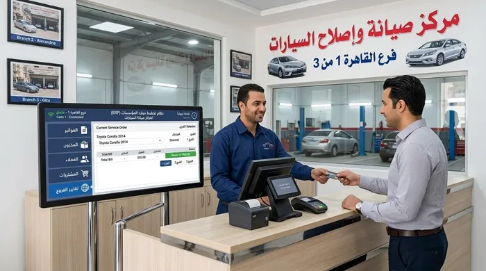 Workshops & Spare Parts
